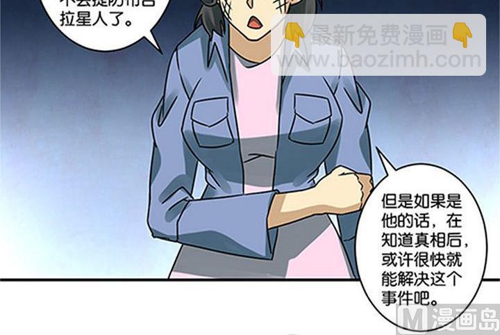 第68话33