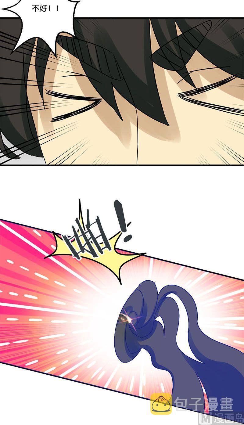 第67话10
