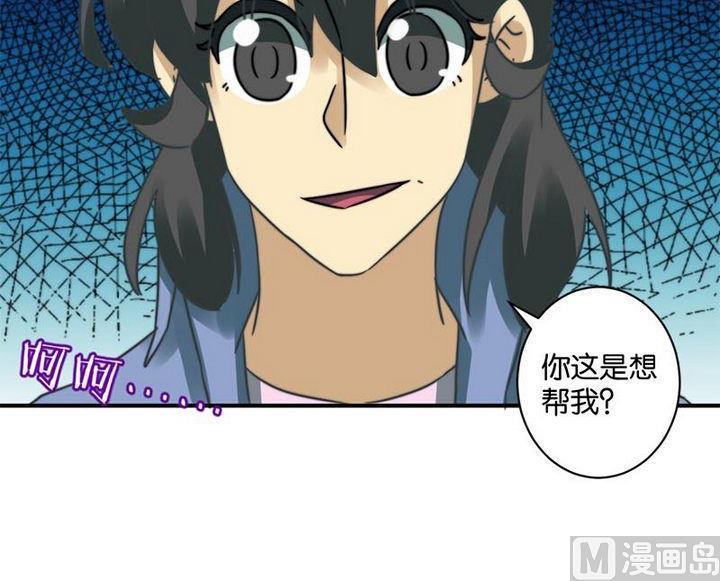第59话2