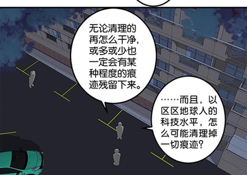 第40话21