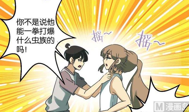 第49话14