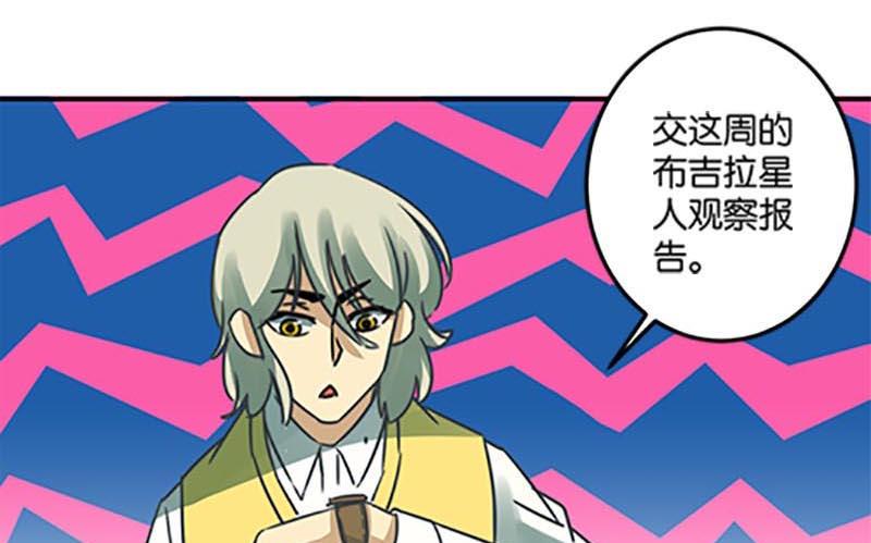 第48话15