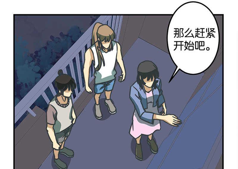 第42话3