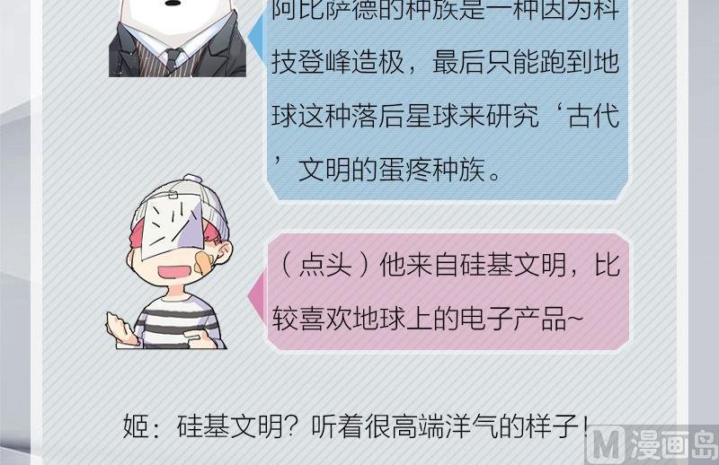 完结特典30
