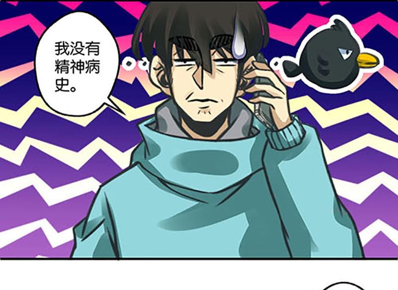 第8话10