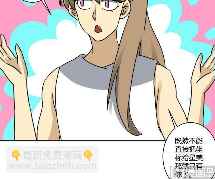 第66话13