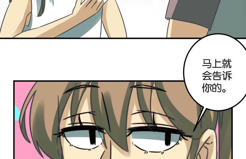 第49话55