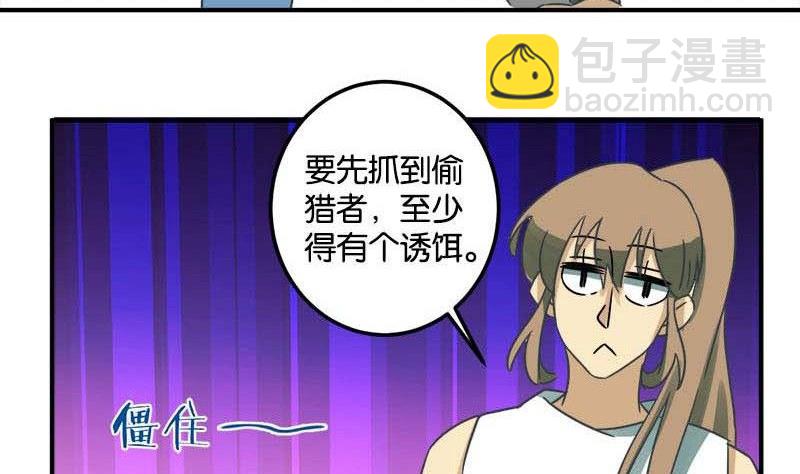 第49话9
