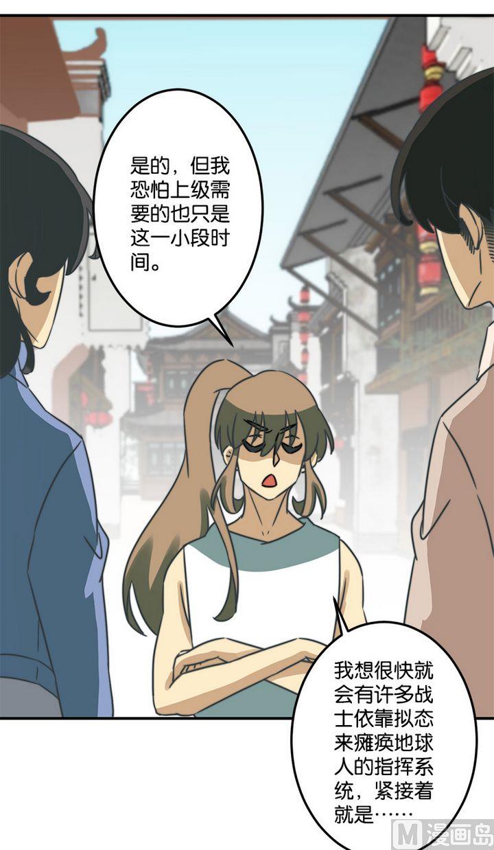 第63话27