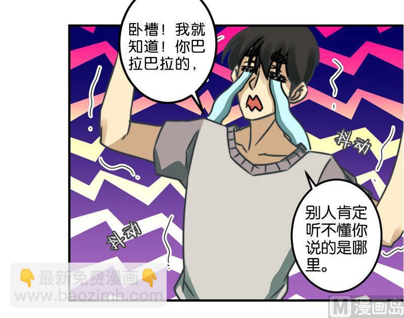 第37话30