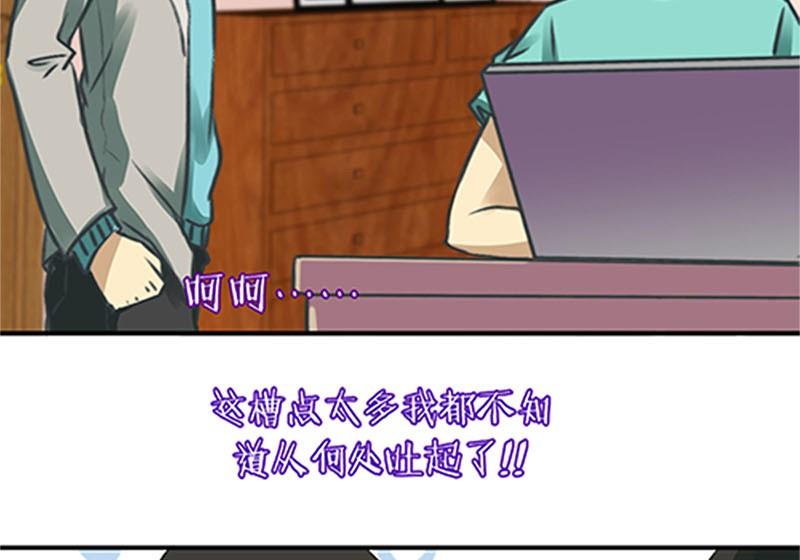 第17话13
