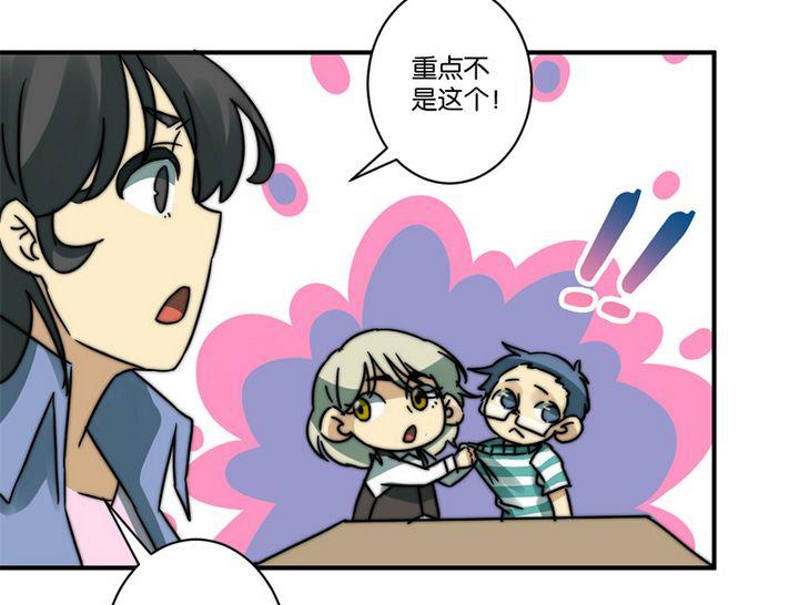 第69话10
