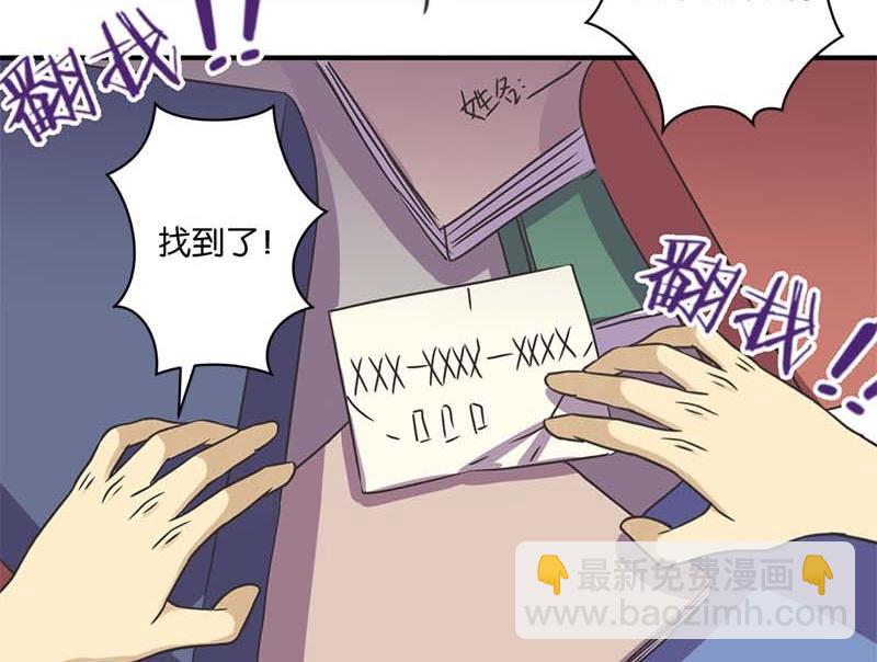 第28话11