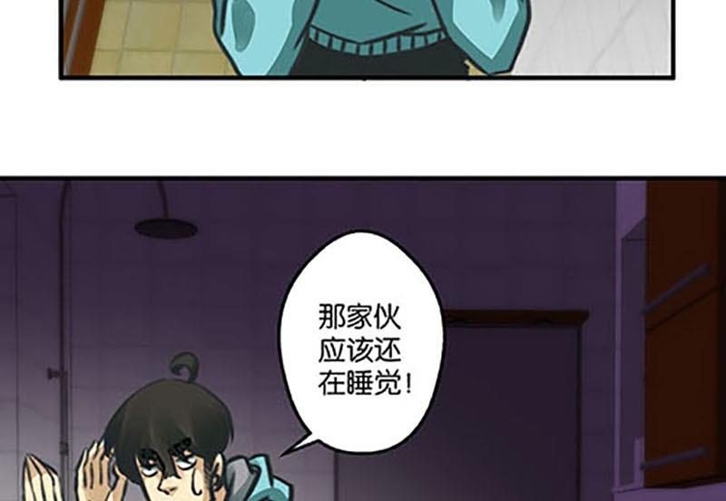 第8话17