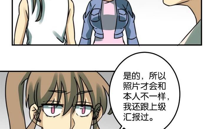 第64话4