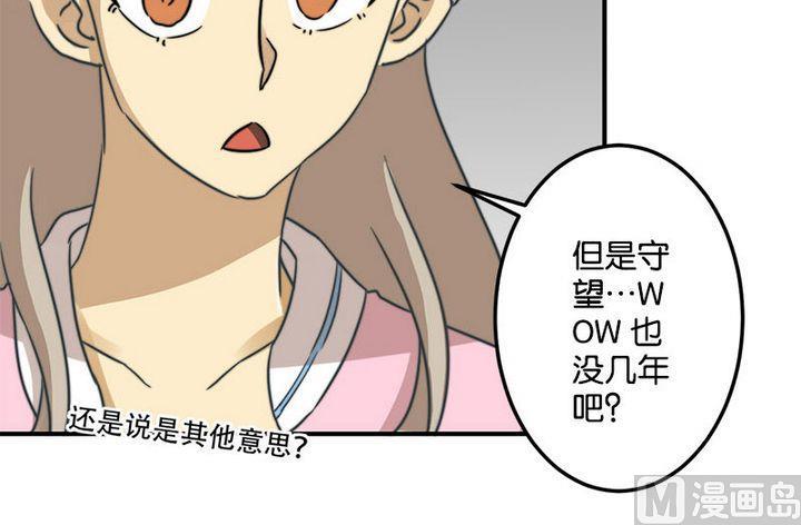 第61话5