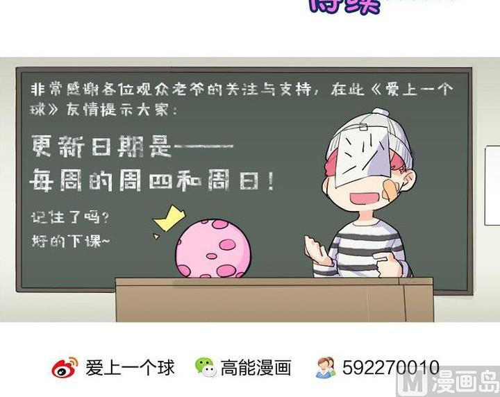 第56话38