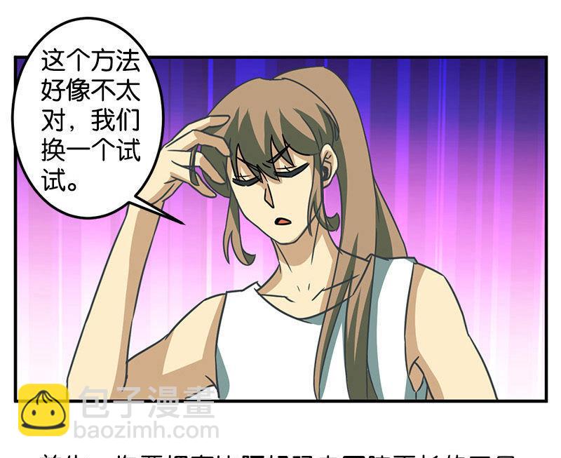 番外9