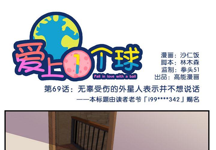 第69话0