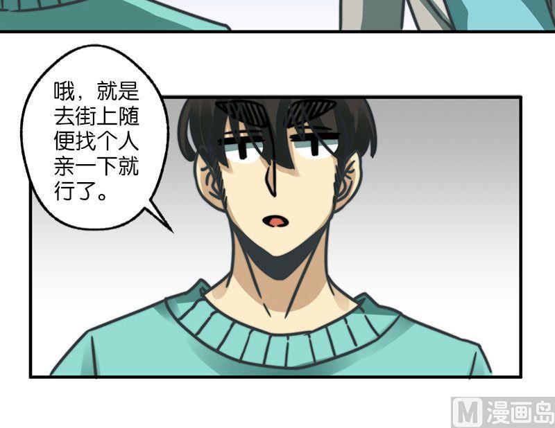 第18话5