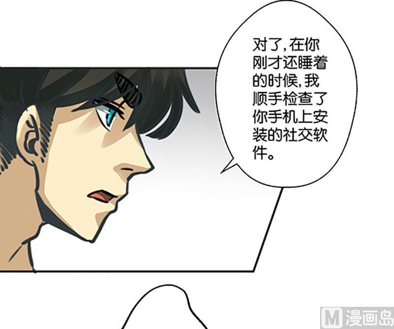 第5话21