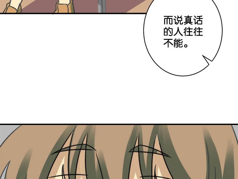 第55话12