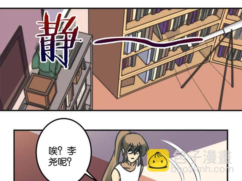 第34话3