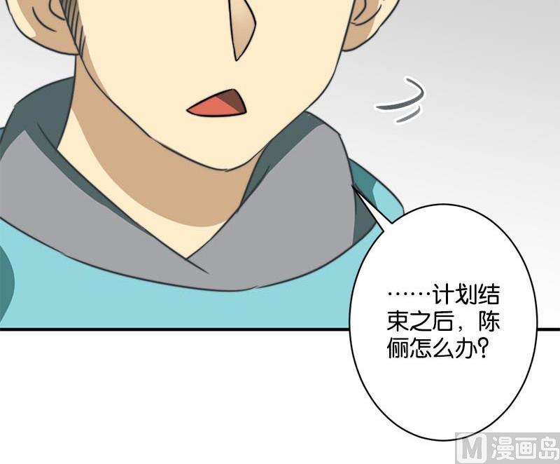 第54话21