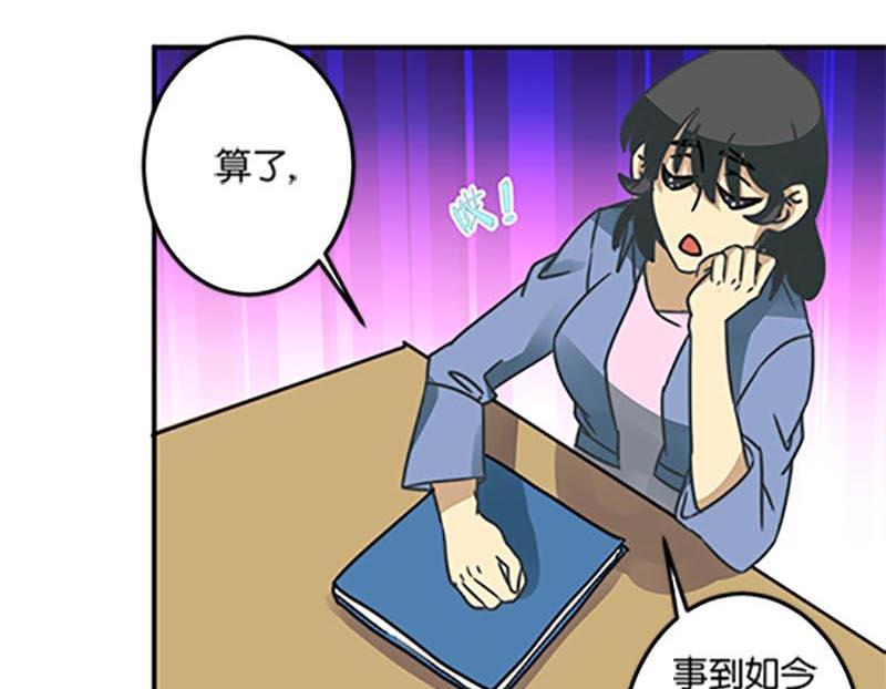 第48话18