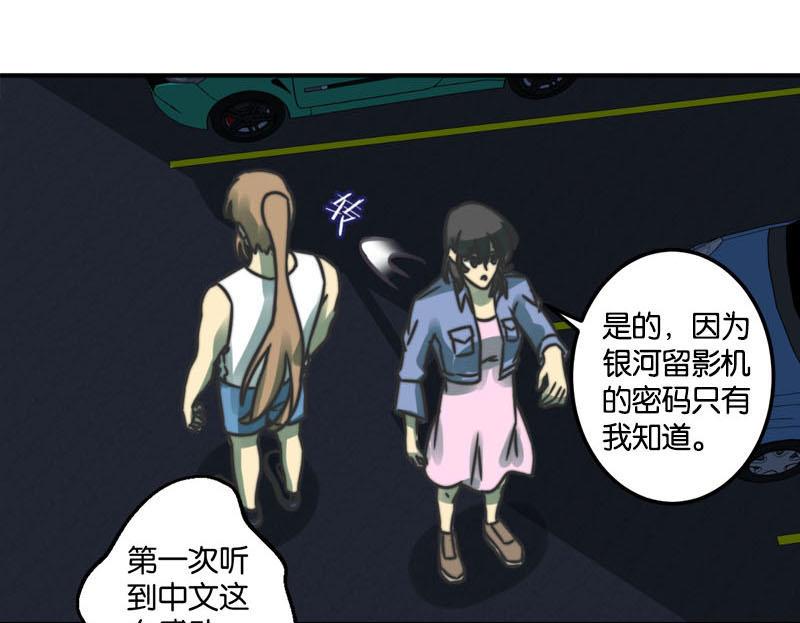 第41话6