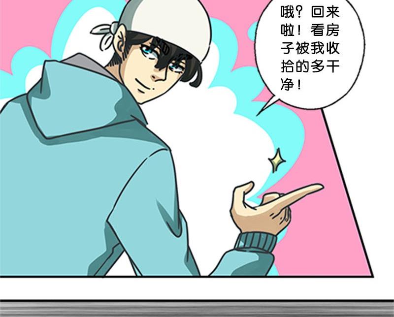 第26话7