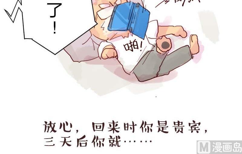 第28话37