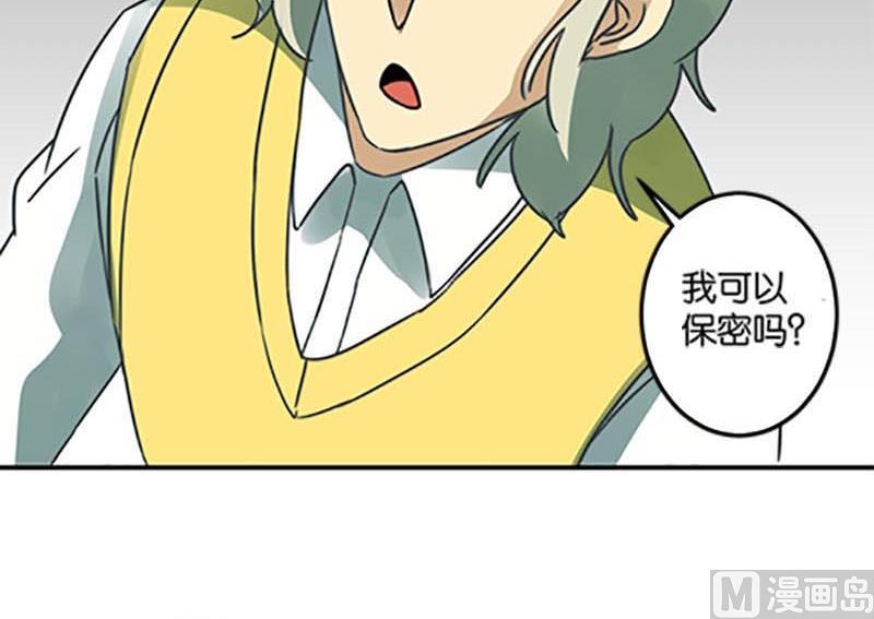 第48话8