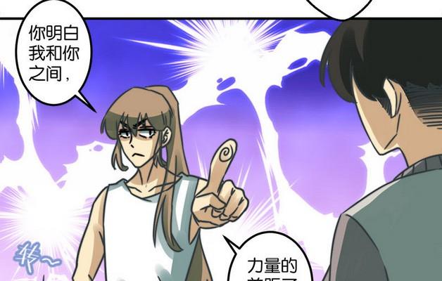 第36话23