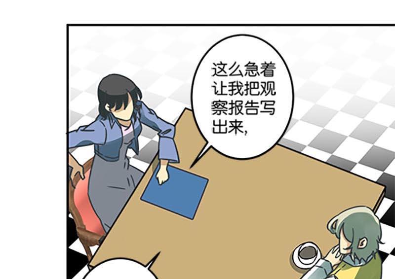 第48话6