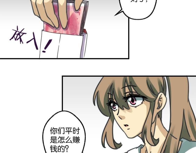 第29话27