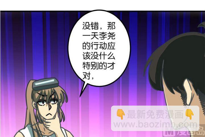 第43话24