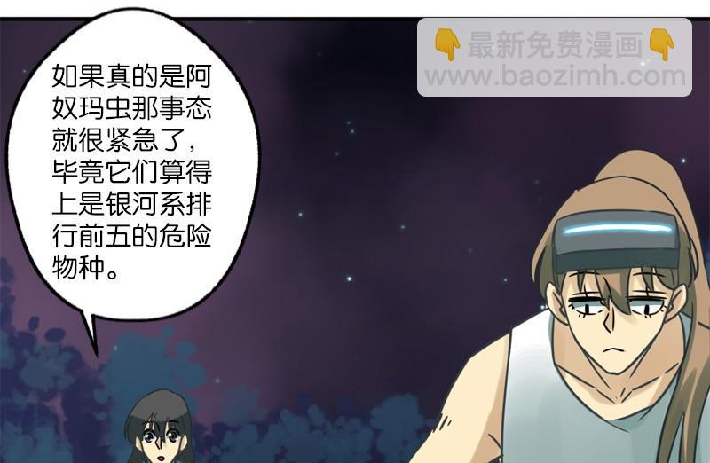 第32话5