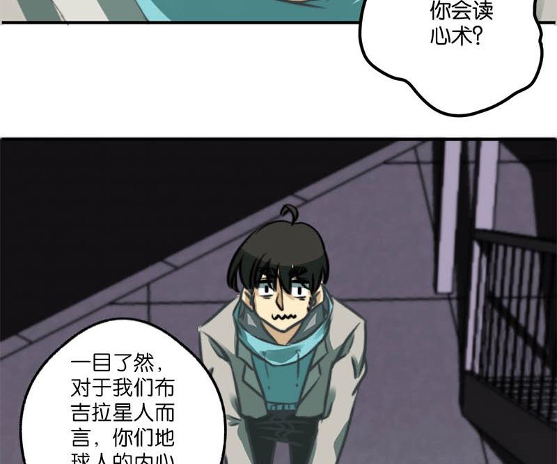 第16话10