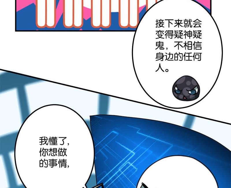 第47话31