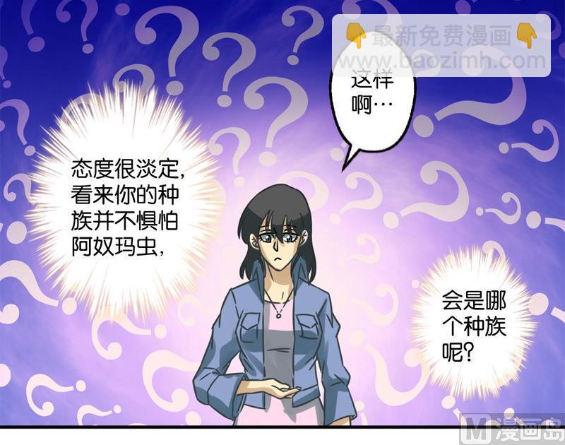 第32话14