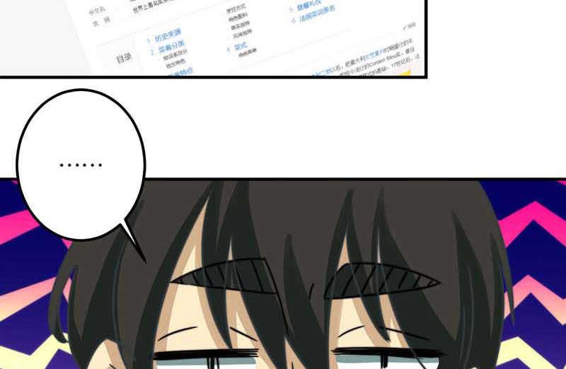第51话23