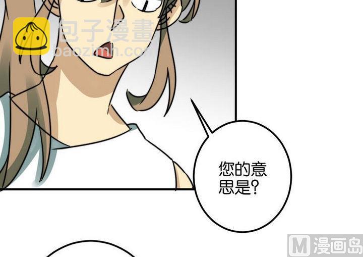 第65话24