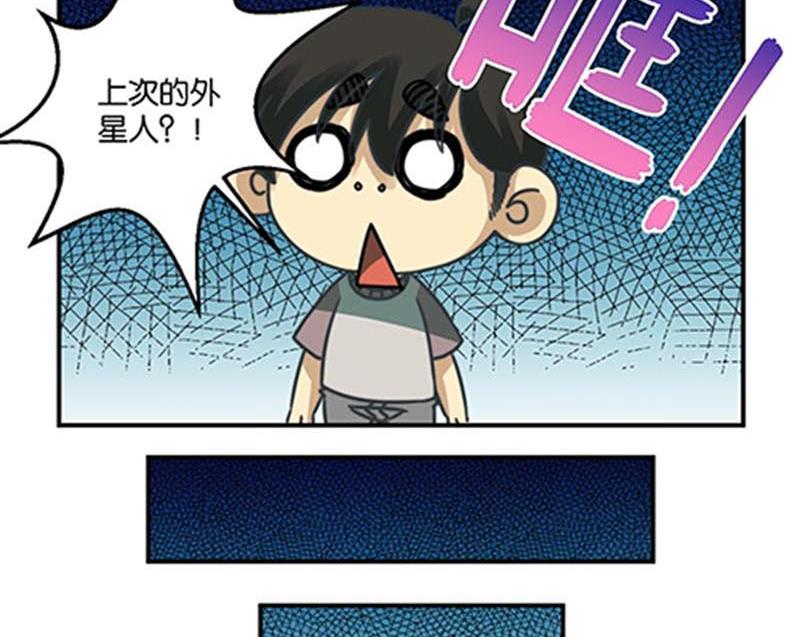 第40话25