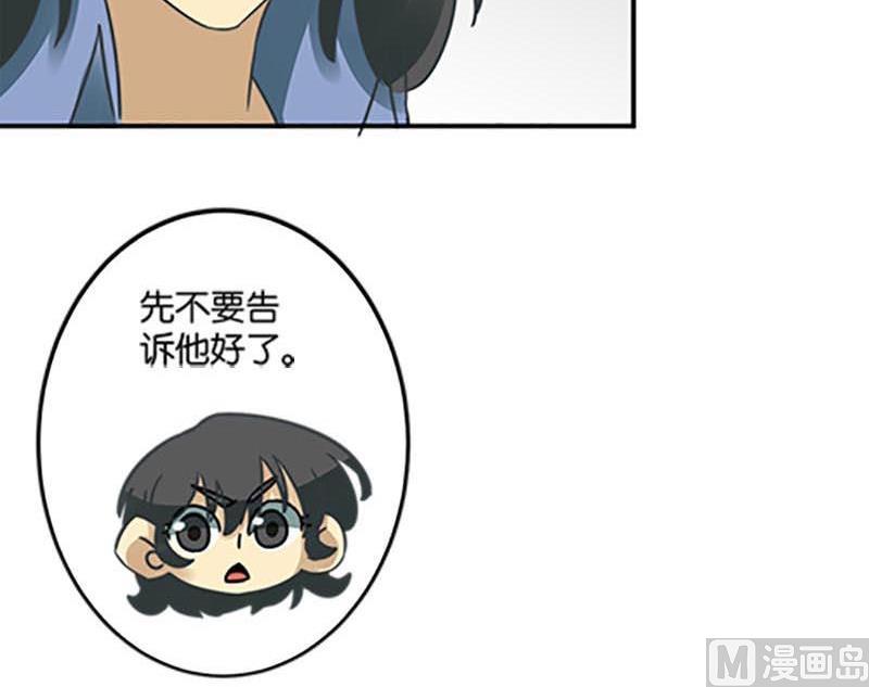 第48话47