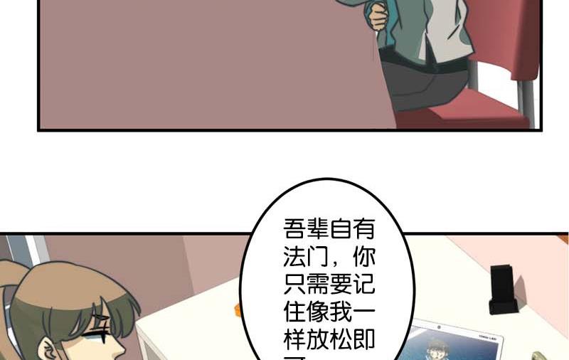 第50话7