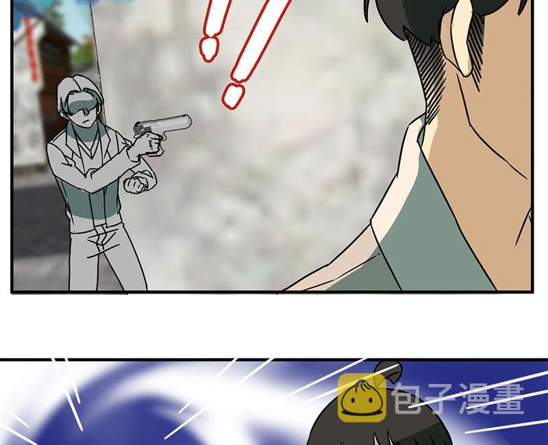 第67话8