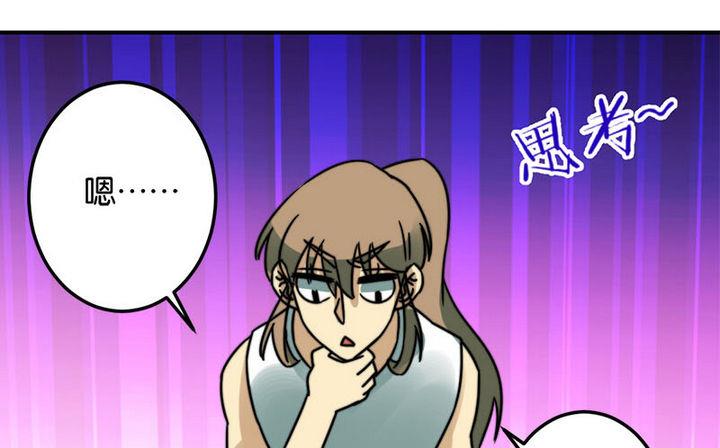 第45话12