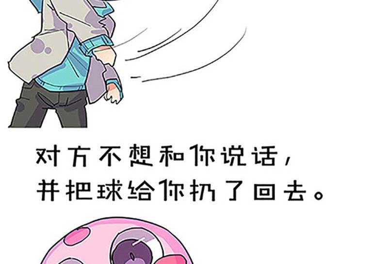 第9话28