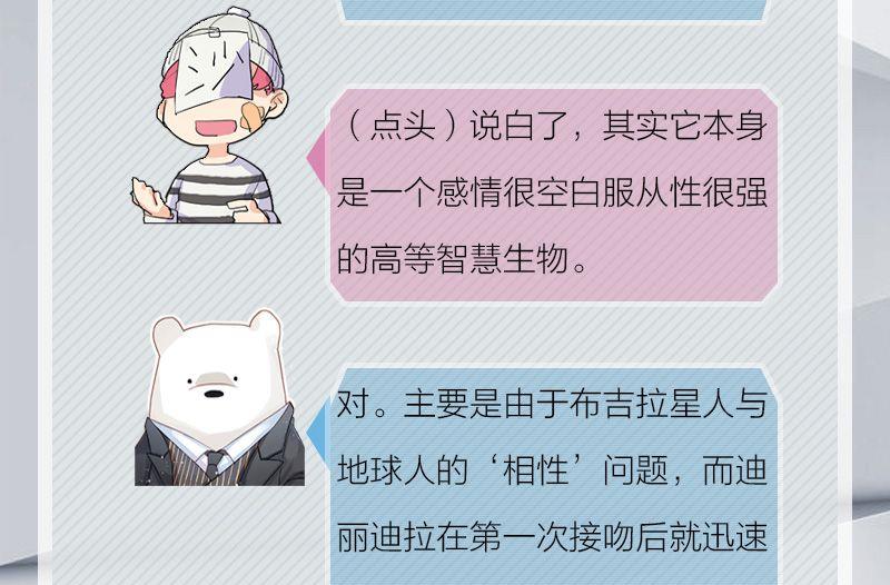完结特典22